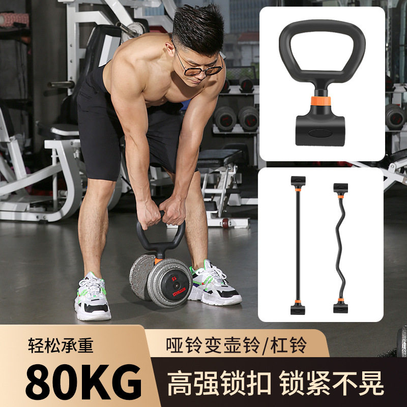 Heimfitness-Set Verstellbare E – Home Gym Set Bewertung und Preis