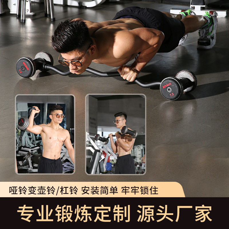Heimfitness-Set Verstellbare E – Home Gym Set Bewertung und Preis